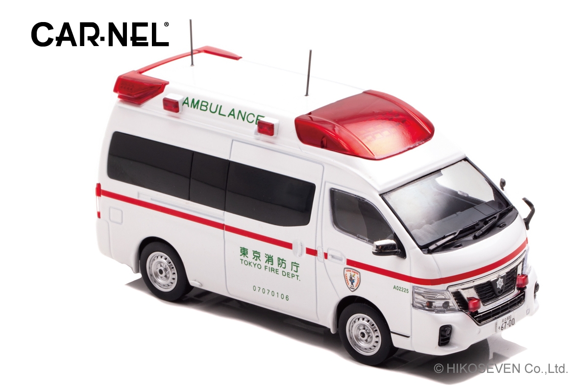 1/43 日産 パラメディック 2020 東京消防庁高規格救急車:右前