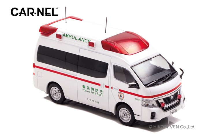 1/43 日産 パラメディック 2020 東京消防庁高規格救急車:右前