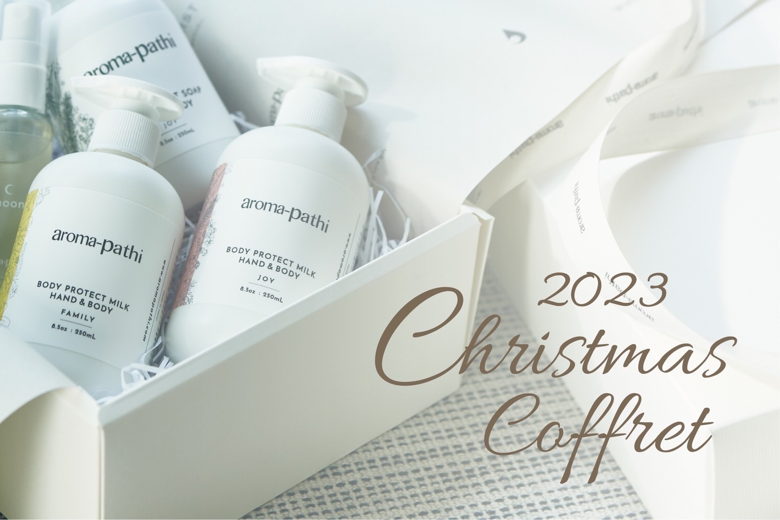 公式サイトにてウィンターコフレも発売中!