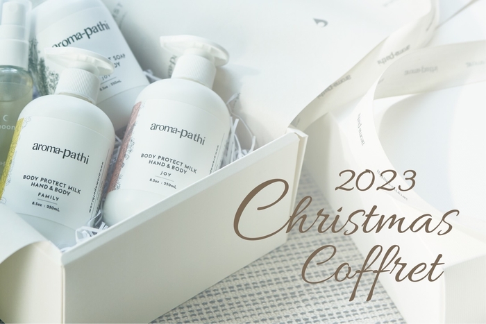 公式サイトにてウィンターコフレも発売中!