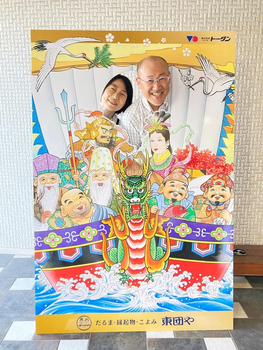 七福神顔出しパネル