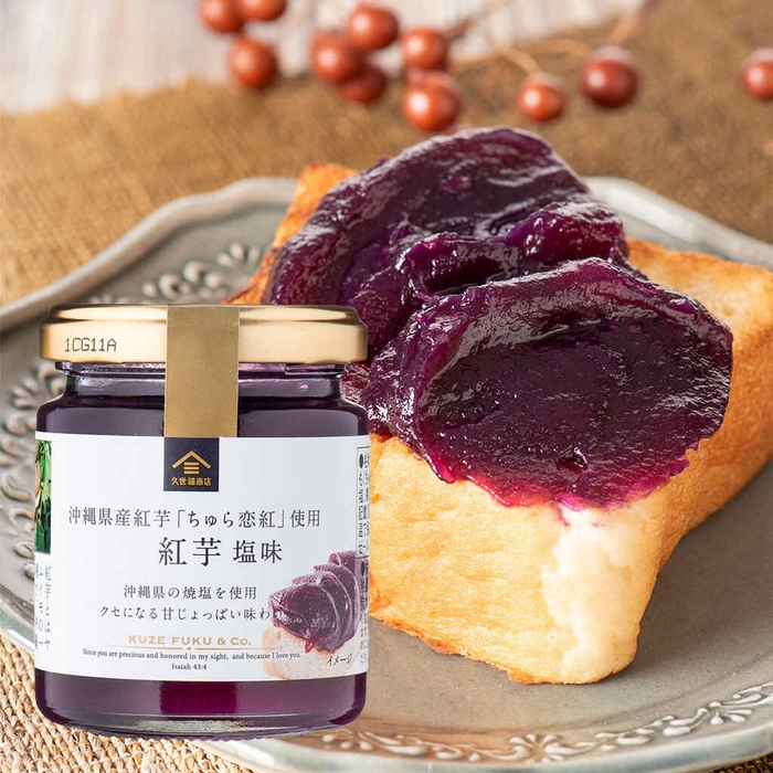 クセになるおいしさ「紅芋 塩味」