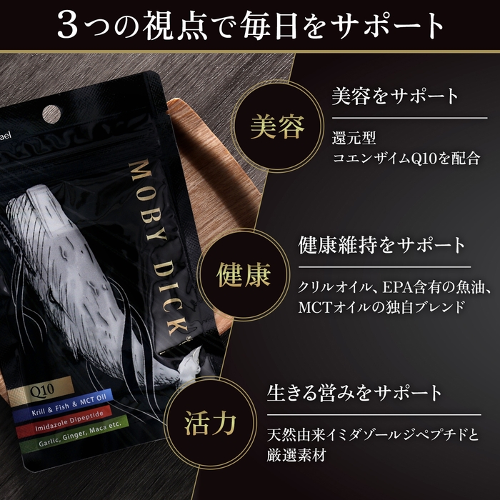 三つの贅沢成分を配合！