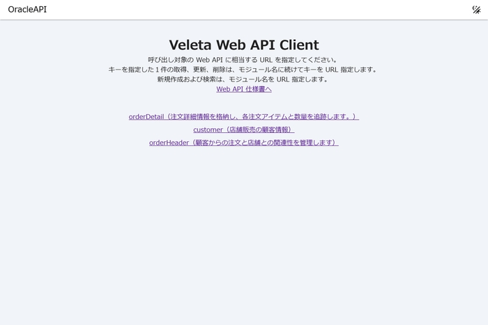 画面イメージ1