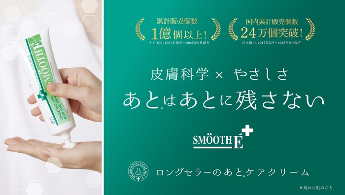 キービジュアル