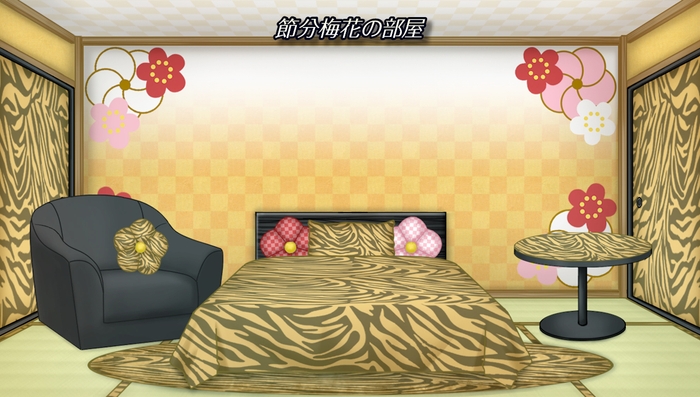 『節分梅花の部屋』