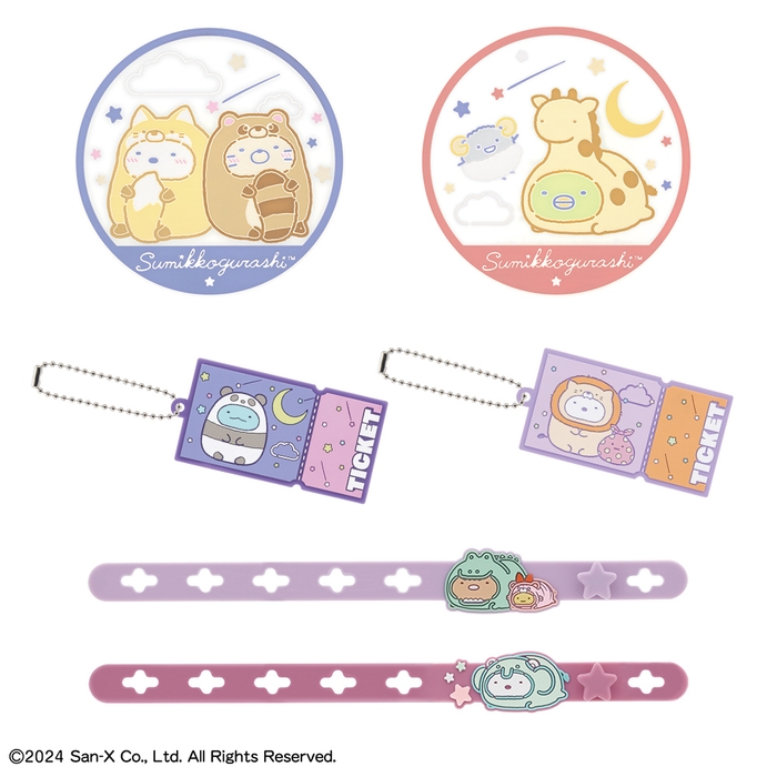 G賞:ナイトアニマルパークな雑貨アイテム