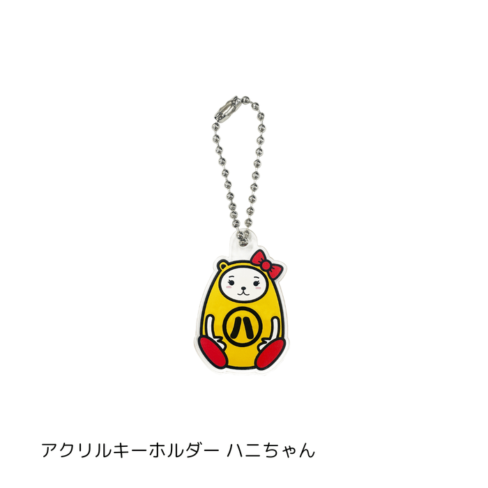アクリルキーホルダー　ハニちゃん