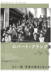 清里フォトアートミュージアムで、9月23日まで展覧会を開催中の ロバート・フランク氏のご逝去を悼む