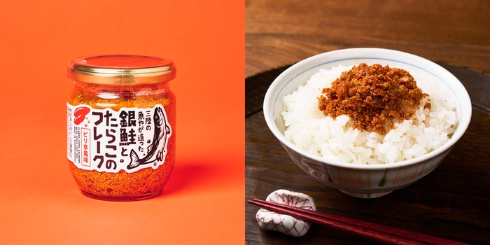 ヤマウチ 銀鮭とたらこのフレーク