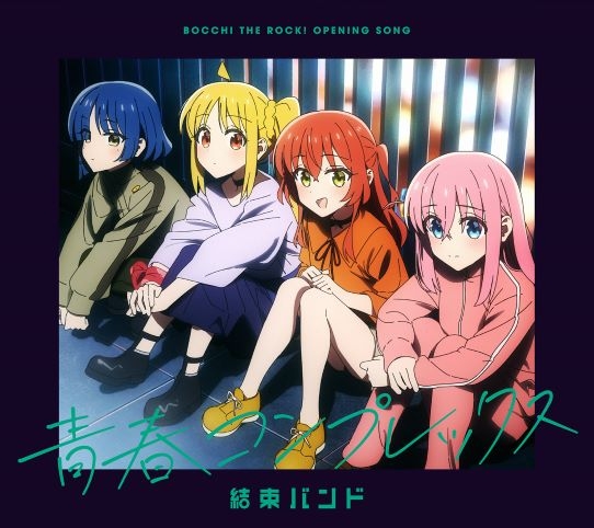 OPシングルのジャケットはこちら!