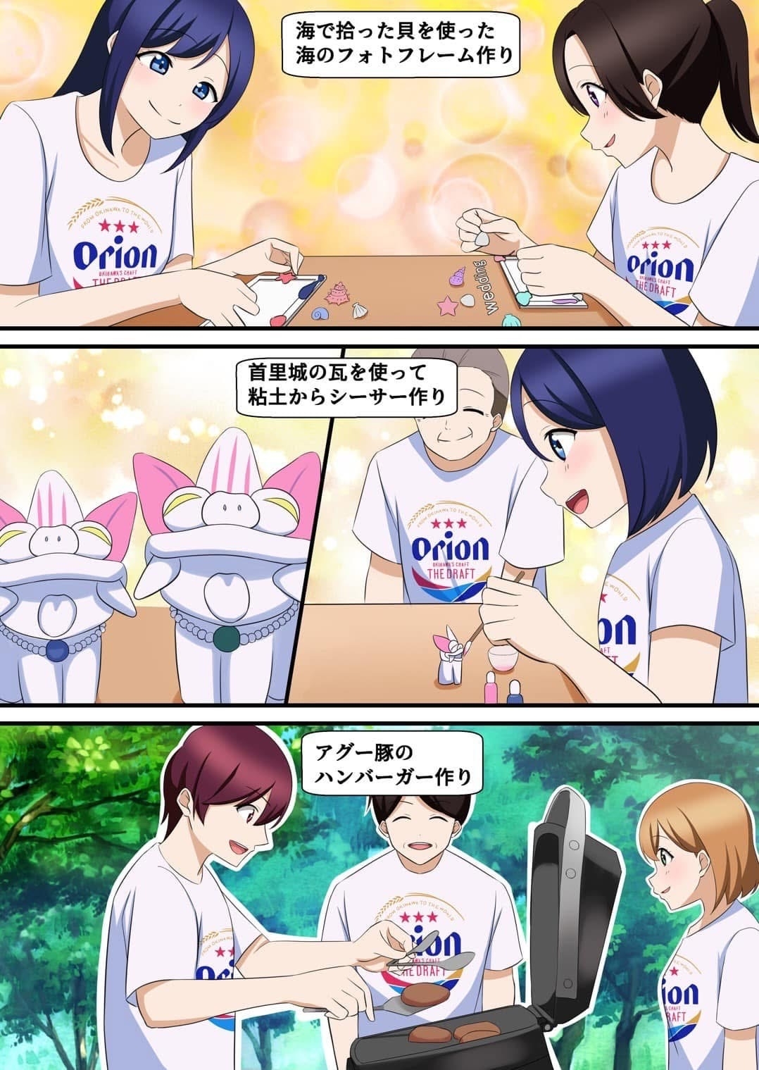 漫画4