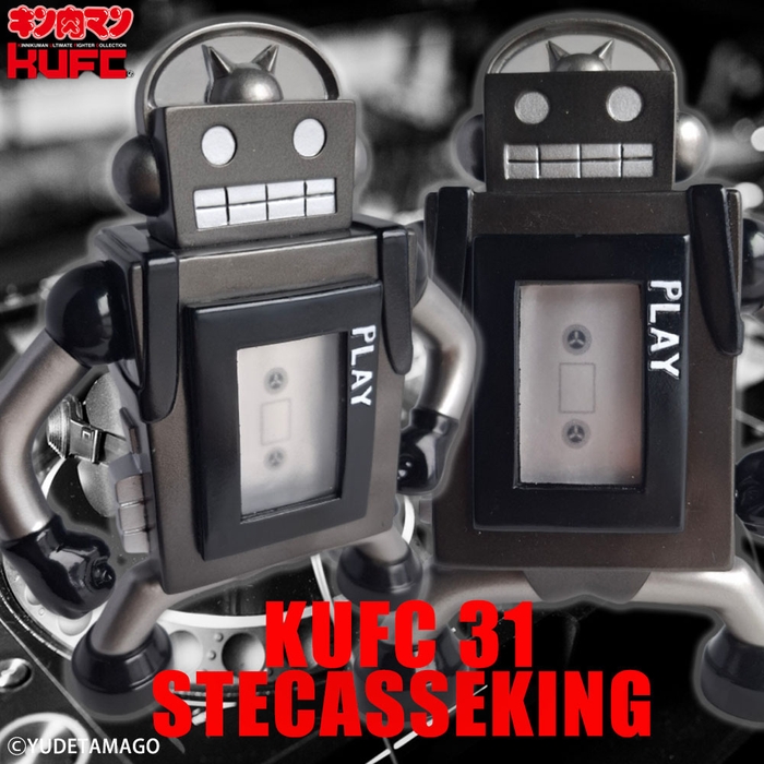 【画像16】4573521313219 KUFC 31 ステカセキング 原作 漆黒