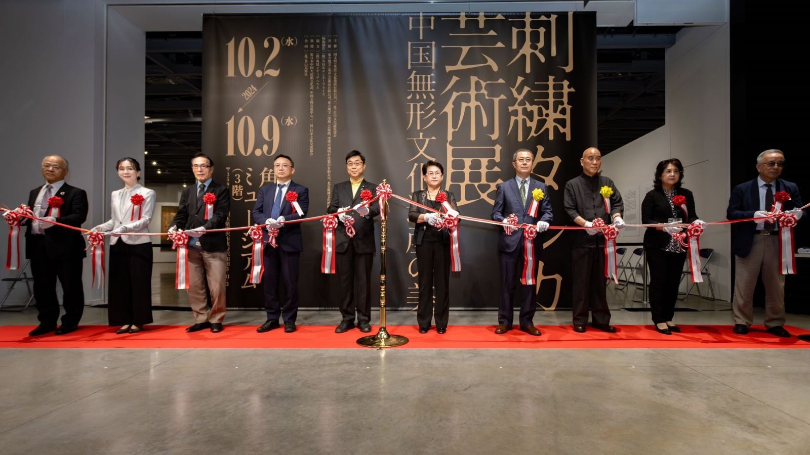 「刺繍タンカ芸術展~中国無形文化遺産の美~」