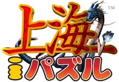 「上海iパズル」ロゴ