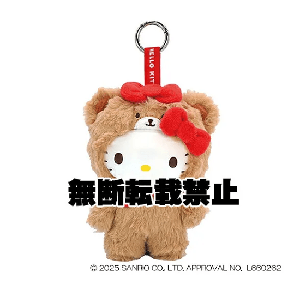 サンリオのファインフェイスシリーズアイテム