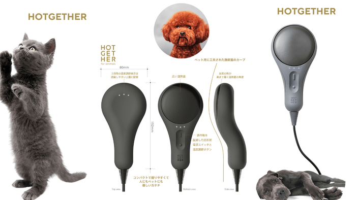 犬・猫さんのラジウム温熱器