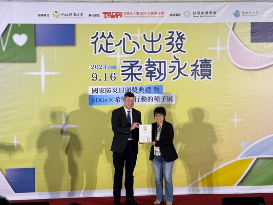 防災産業協会認証取得！冬の家庭コンセント安全の守護者 「WIRECARE」火災が多い時期への啓発活動を強化　