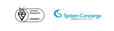 システムコンシェルジュ　国内初となるISO56001 (イノベーション・マネジメントシステム)認証を取得