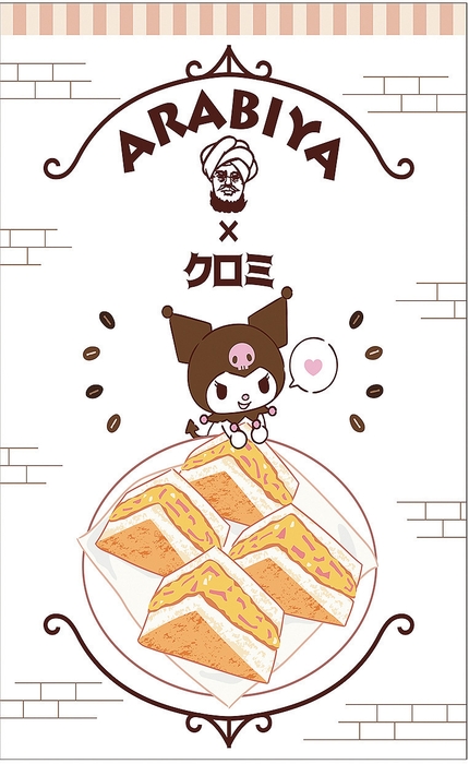 (C)2025 SANRIO CO.,LTD.APPROVAL NO.L660814