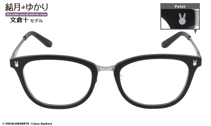 結月ゆかり 文倉十 モデル ブラック4