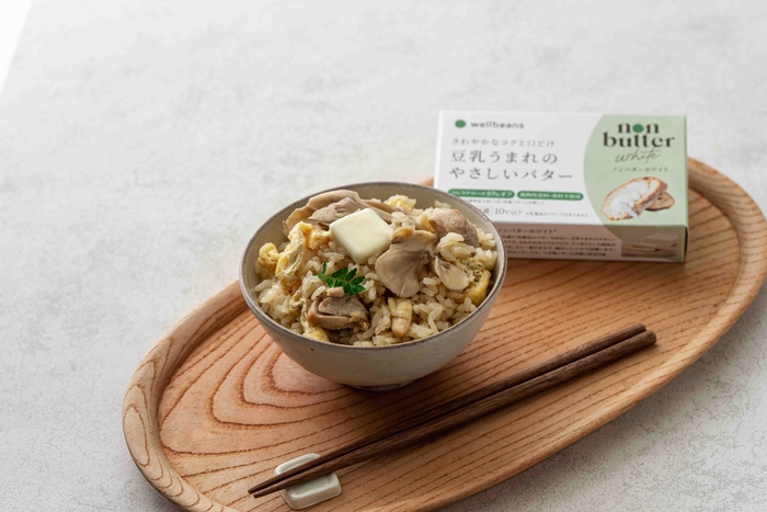 舞茸と油揚げのノンバター炊き込みご飯