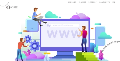 初期費用0円・月額2万円で高品質なホームページを！ 制作・運用保守サービスの新規ご依頼受付再開
