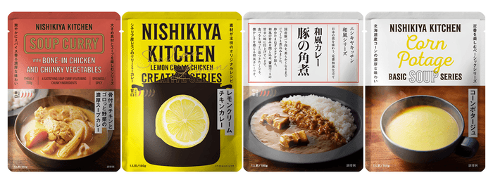 左から 骨付きチキンとゴロっと野菜の濃厚スープカレー(2025年4月16日新発売) 、レモンクリームチキンカレー 、豚の角煮カレー 、コーンポタージュ