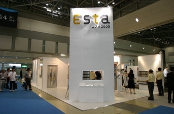 昨年のESTA2005写真(2)