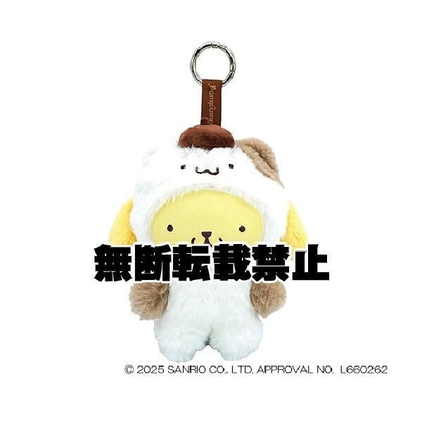 サンリオファインシリーズ