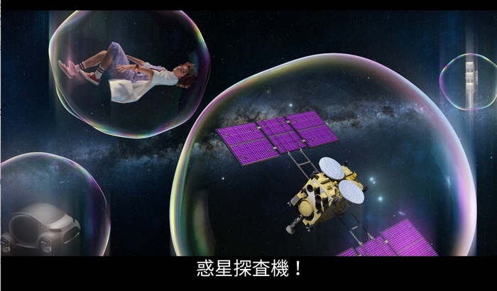 宇宙分野でも新しいものをつくる人の力に!