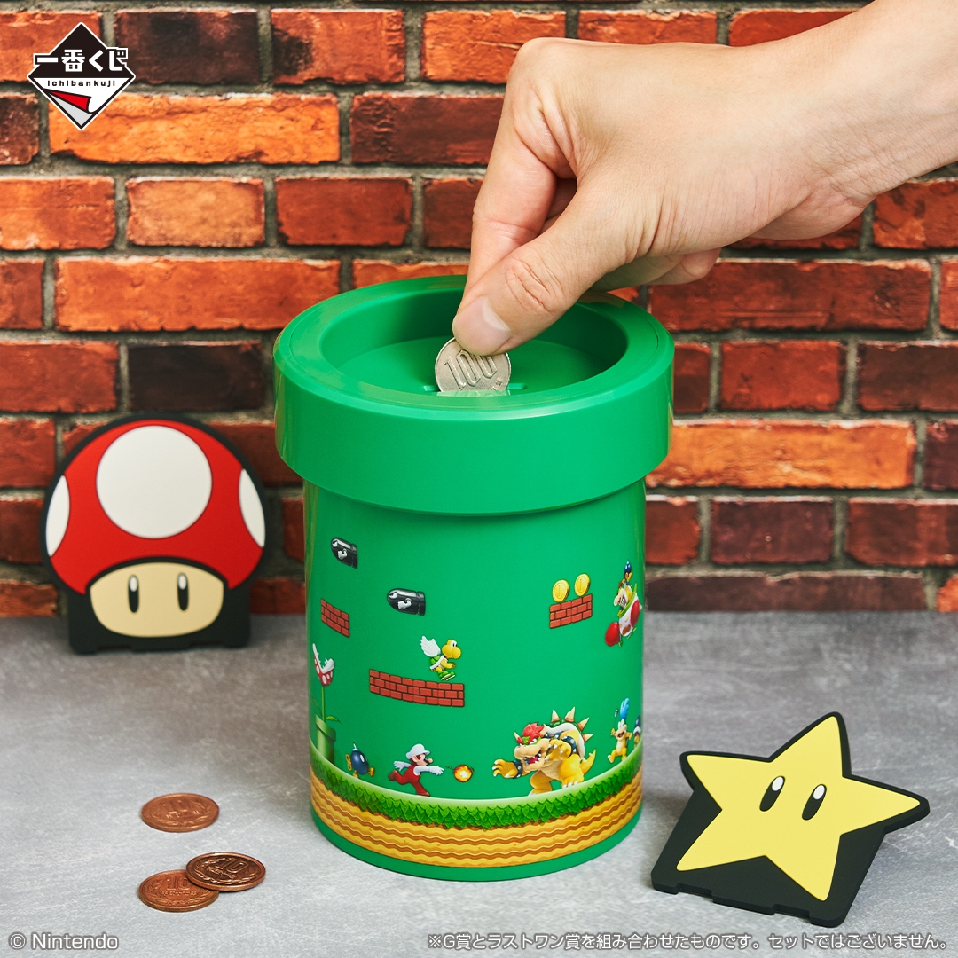 ラストワン賞:土管の貯金箱(サウンド付き)~ラストワンver.~(イメージ)