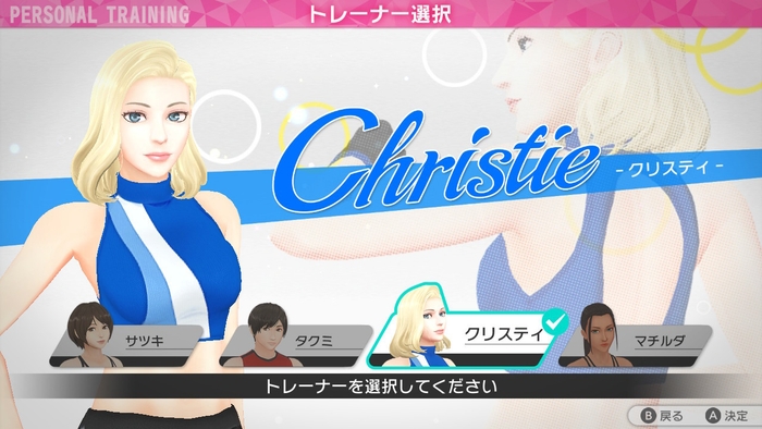 あの人気声優があなたのパーソナルトレーナーに!