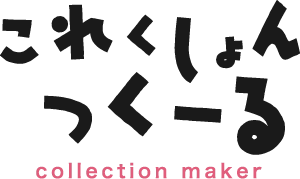 株式会社nkeu(ノイ)