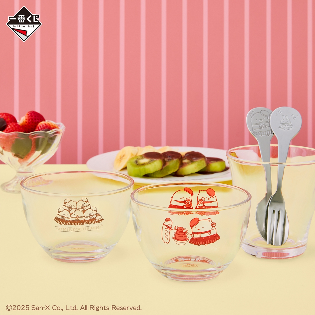 E賞:テーブルウェア(イメージ)