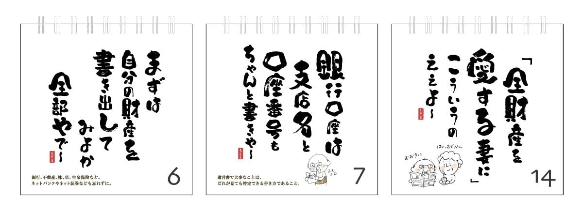 ※画像は見本です