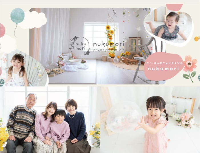 キッズ・ベビー専門フォトスタジオ