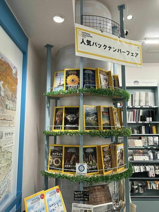 ほんたす ためいけ　店内1