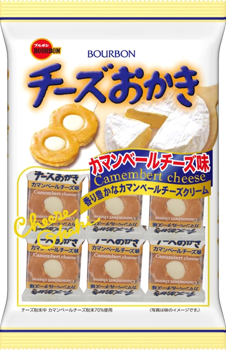 チーズおかきカマンベールチーズ味