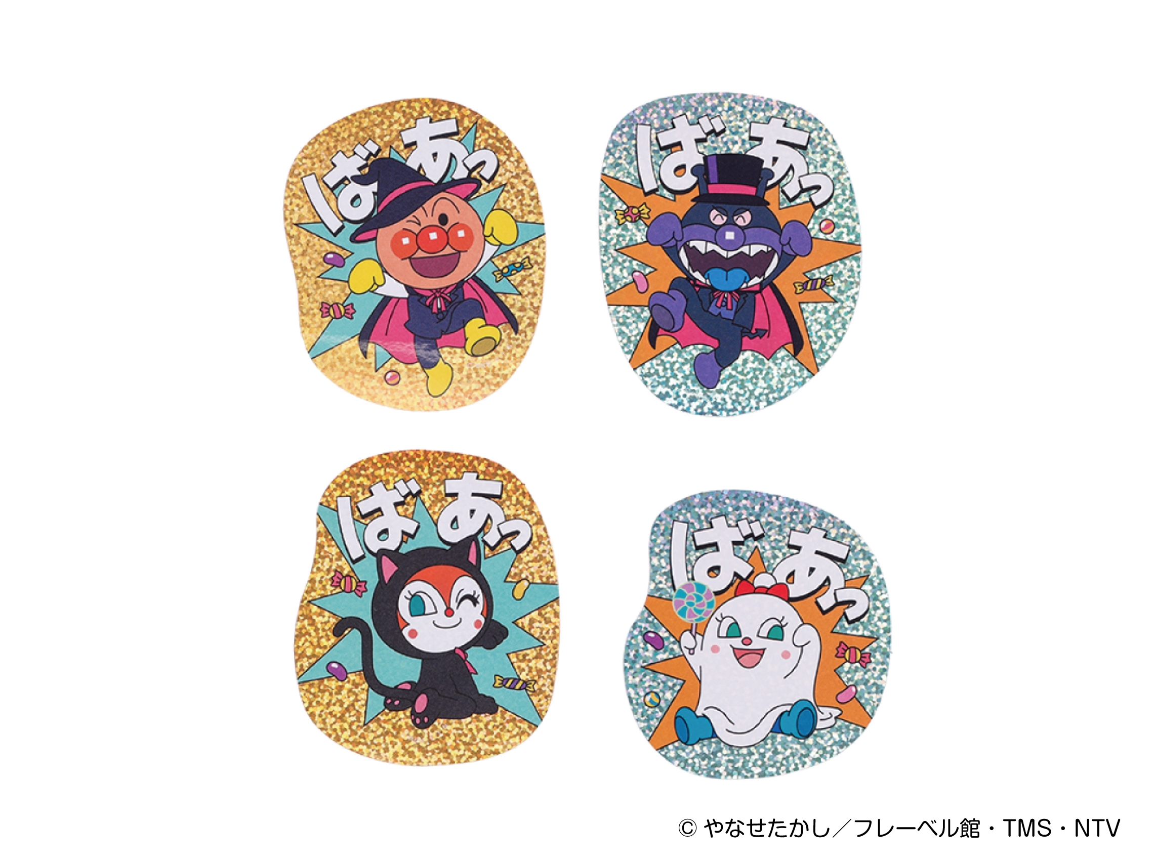 ホログラムステッカー ハロウィーン