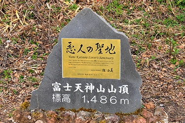 「夏山展望リフト」新登場！ 富士山・富士五湖の眺望とゲレンデウォーキングが楽しめる！ 2019年7月27日～期間限定営業開始！【ふじてんリゾート】