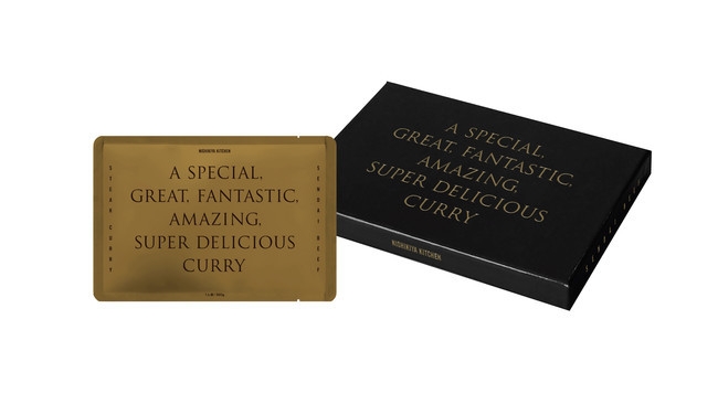 仙台牛ステーキカレー パッケージ