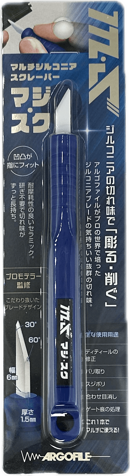 パッケージ