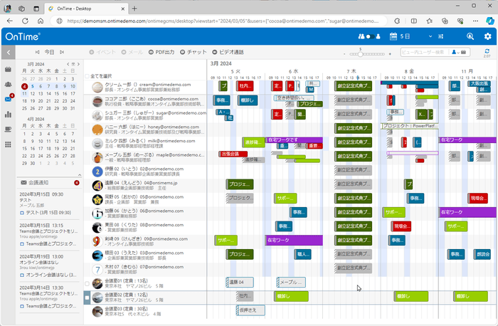 3.イベント開催日前後2日間