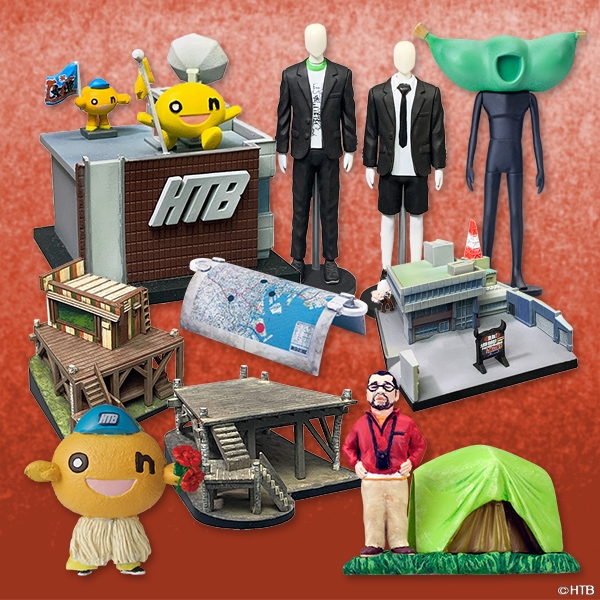 フィギュア大交換会(C)HTB