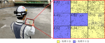 コンクリート構造物の品質向上と現場施工の効率化を可能にする 打継面処理評価システム「ミドリガメ」の開発