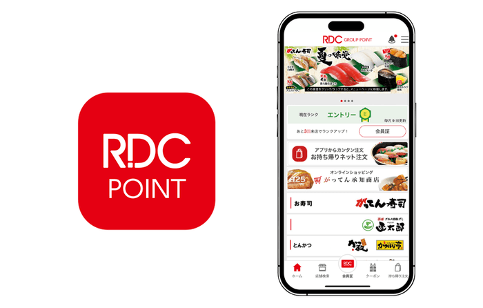 『RDCグループ公式アプリ』アイコン／トップ画面