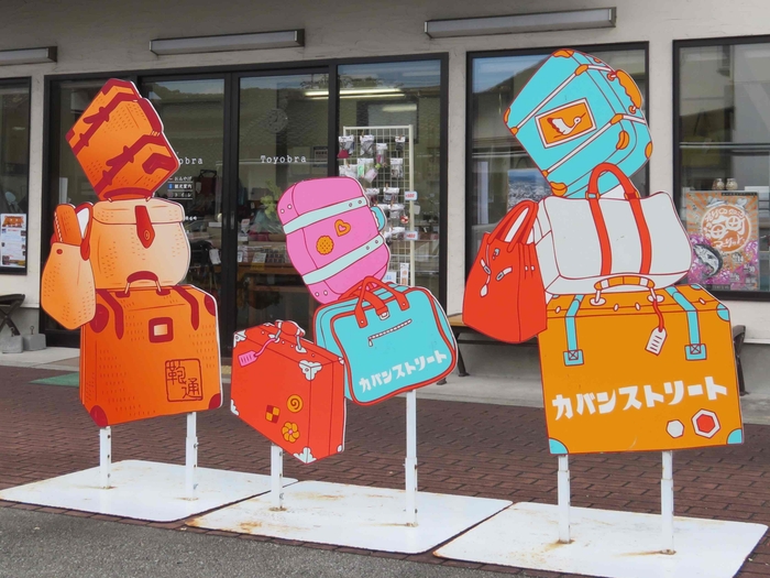 カバンのフォトスポット