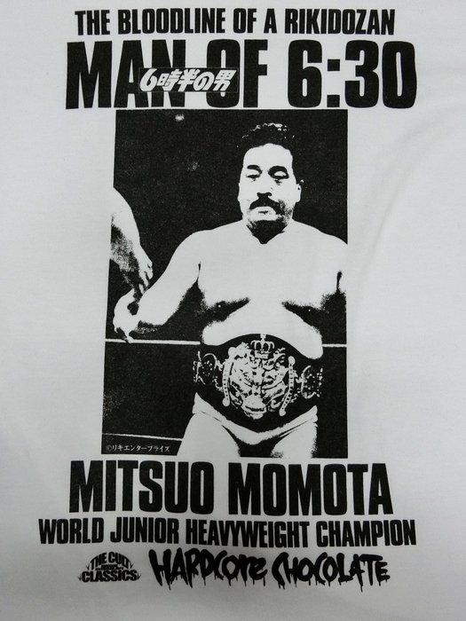 百田光雄/6時半の男(リキドーザンホワイト)_2