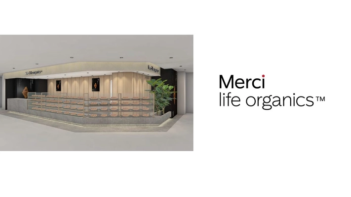 ＜アトレ松戸＞ 千葉県初出店「メルシーライフオーガニックス」、 アトレ初出店「リンツ ショコラ ブティック」を含む 計5ショップが順次オープン！